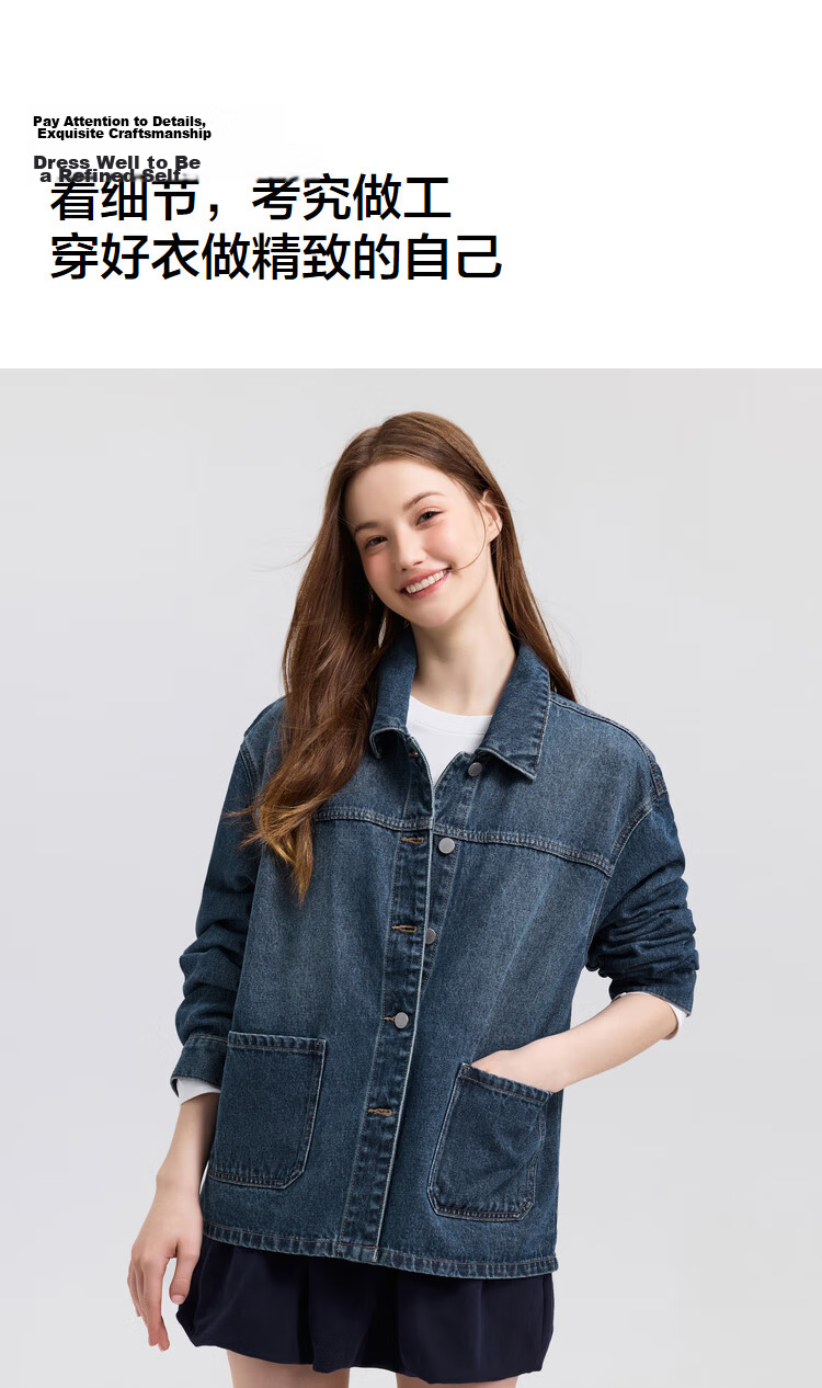 Semir Women's Denim Jacket Short Retro Fashion Boxy Jacket 2026 Spring Commuter 109126108005 47