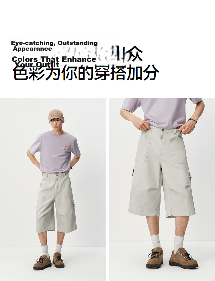 Semir Men's Casual Summer Cotton Cargo Style Seven-Point Shorts 2026 Loose Wide-Leg Pants Versatile 109326125104 4