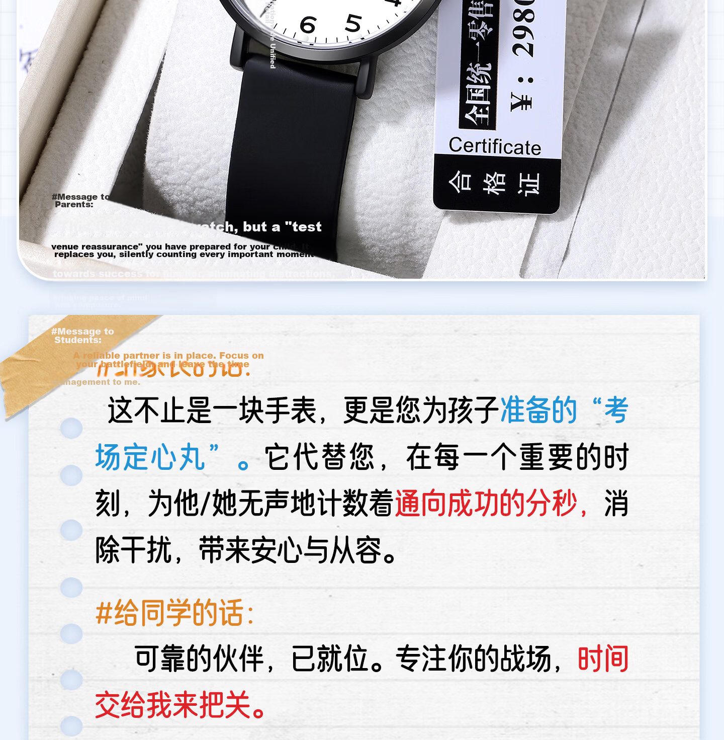 Bausch & Lomb Unisex Student Watch Silent Quartz Sports Time-Only for High School Exam 30
