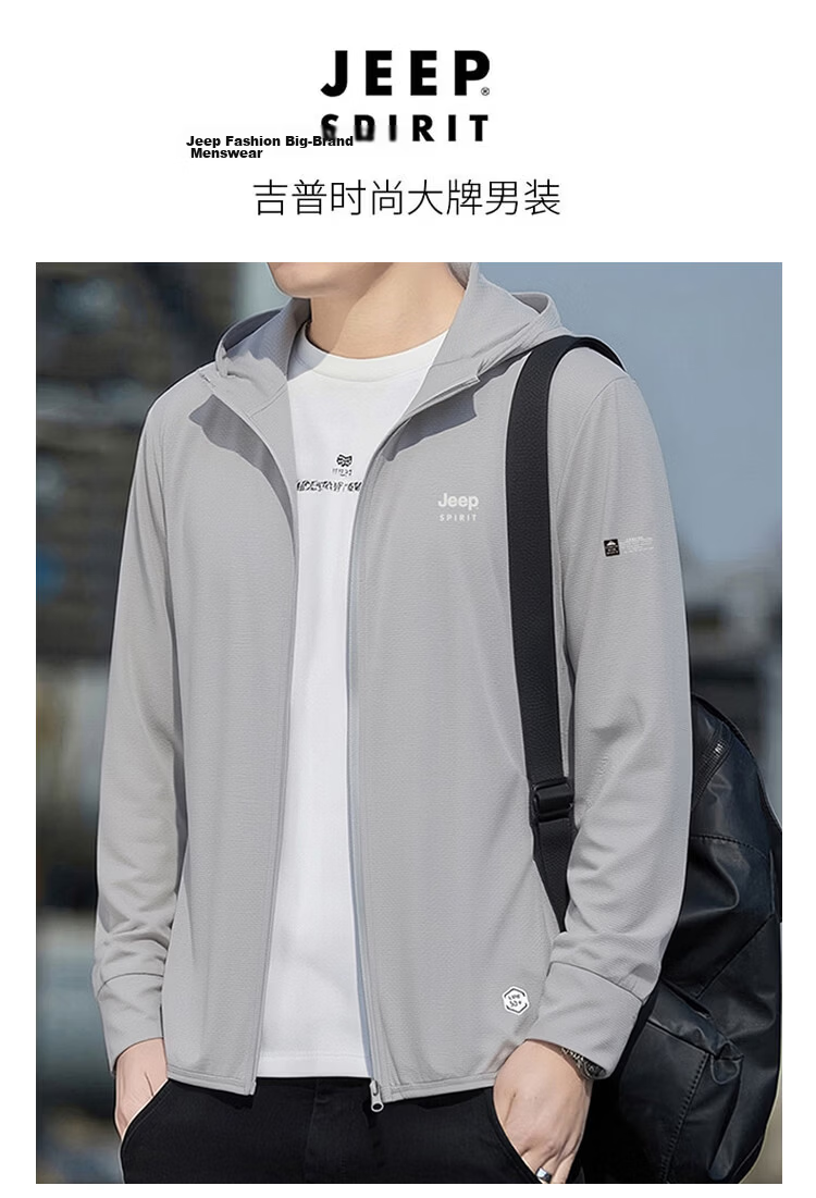 JEEP SPIRIT Father's Day Gift Men's Sunscreen Ice Silk Skin Jacket Breathable Outdoor Fishing Thin Jacket 18