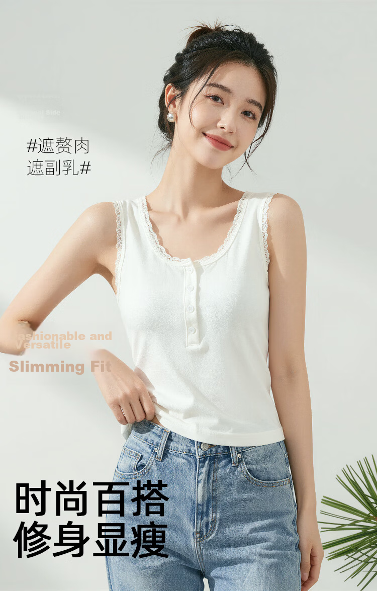 Urban Beauty Slim Fit Lace Trim Camisole Women's Solid Color Versatile Outerwear and Innerwear Backless Tank Top 1