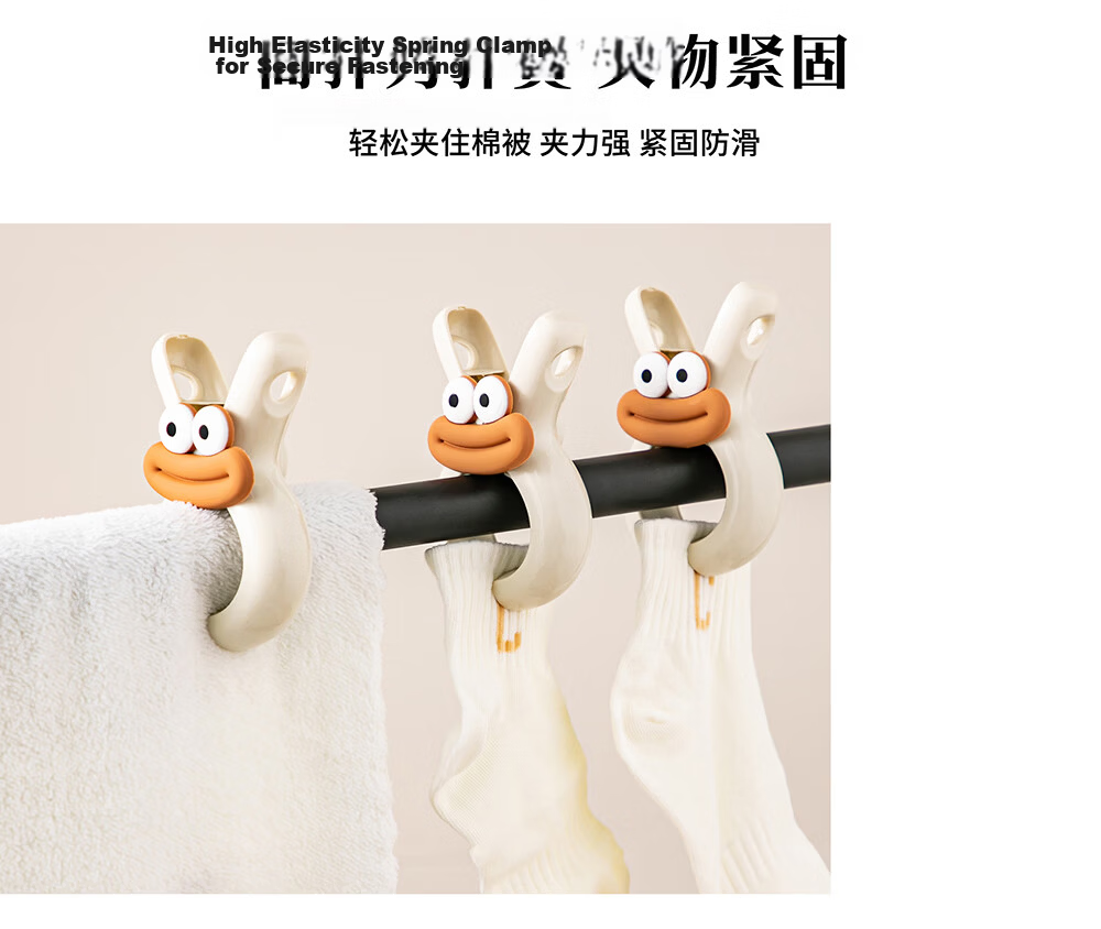 Fan Ye's Set of 2 Large Quilt Clips for Bedding, Windproof Household Clothes Clips, Multifunctional Non-Slip Fasteners 5