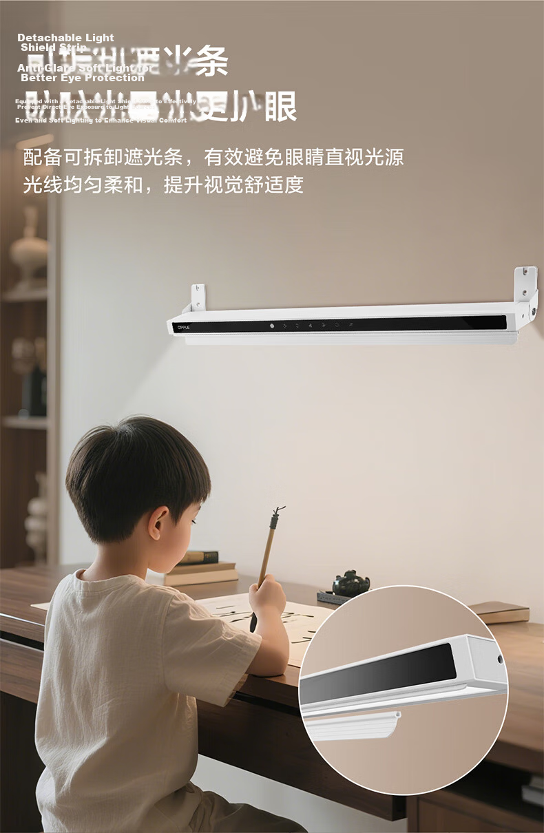 OPPLE Full Spectrum Eye Protection National AA Student Children's Study Dormitory Deskless Reading Wall-mounted Desk Lamp Boxin 12