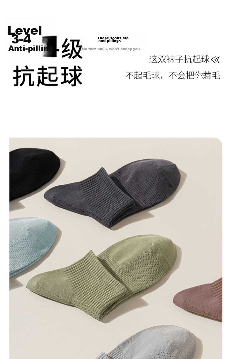 Cotton Thirteen Summer Men's Mid-Calf Short Socks Pure Cotton Antibacterial Deodorant Mesh Thin Sweat-Absorbing Low-Cut Solid Color Socks 7