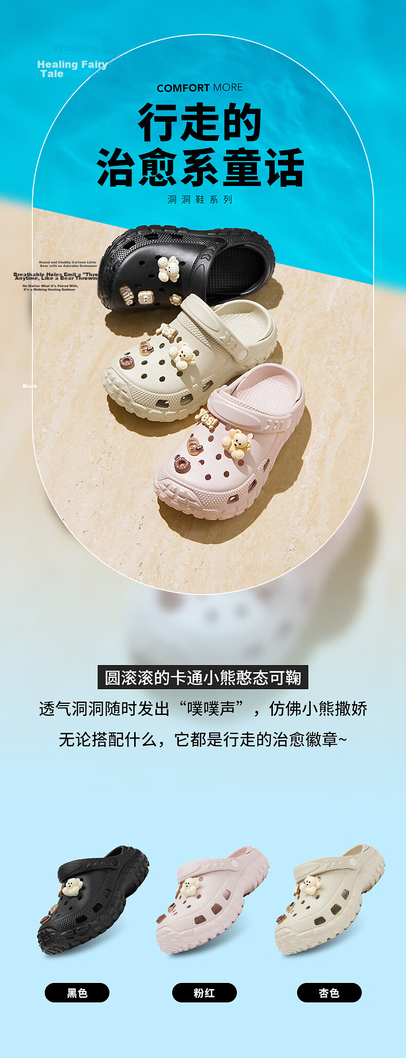 Hotwind Women's Summer New Fashion Height-Increasing Thick-Soled Clogs Casual Cute Beach Outdoor Slippers 2