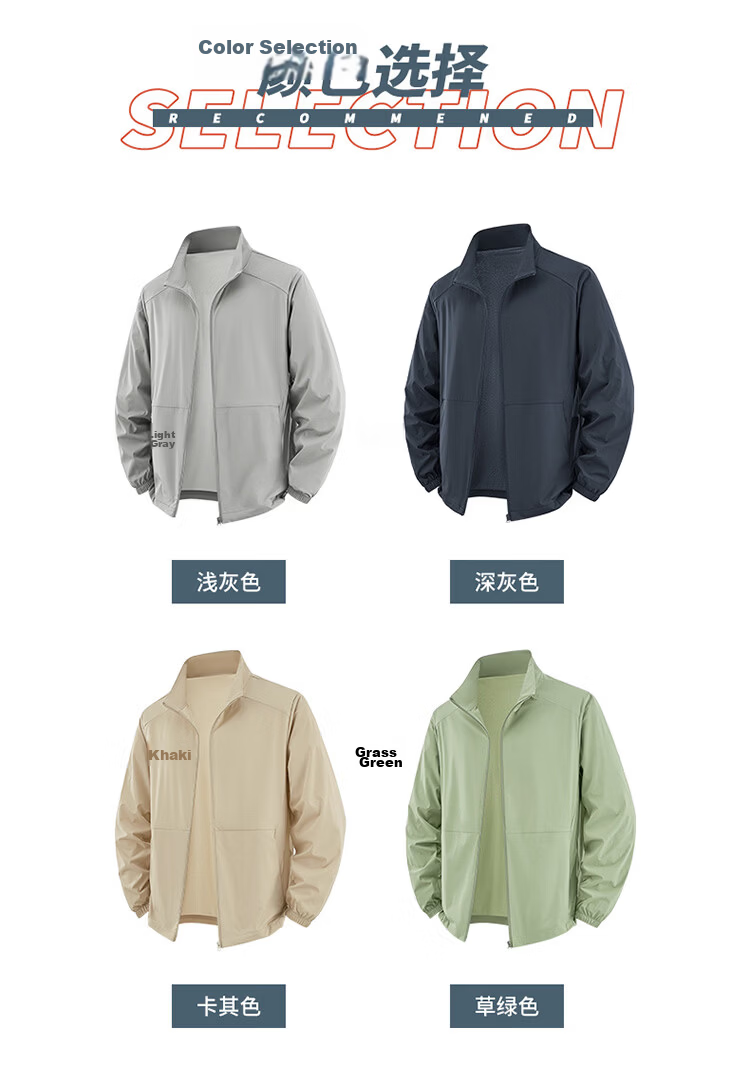 Hodo Men's Summer Long Sleeve Stand Collar Sun Protection Jacket Lightweight UV Protection Loose Skin Jacket 10