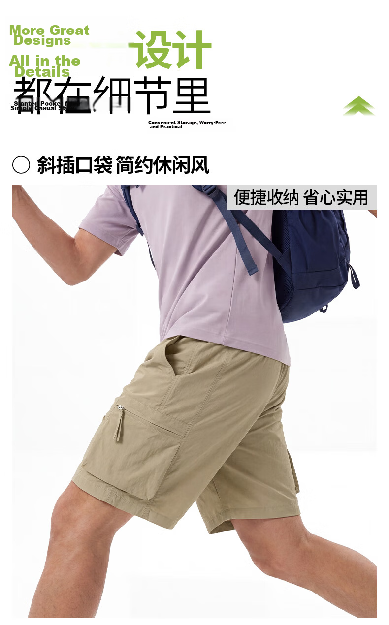 Baleno Men's Summer Shorts Simple Large Pocket Cargo Trendy Casual Loose Breathable Student Knee-Length Pants 15