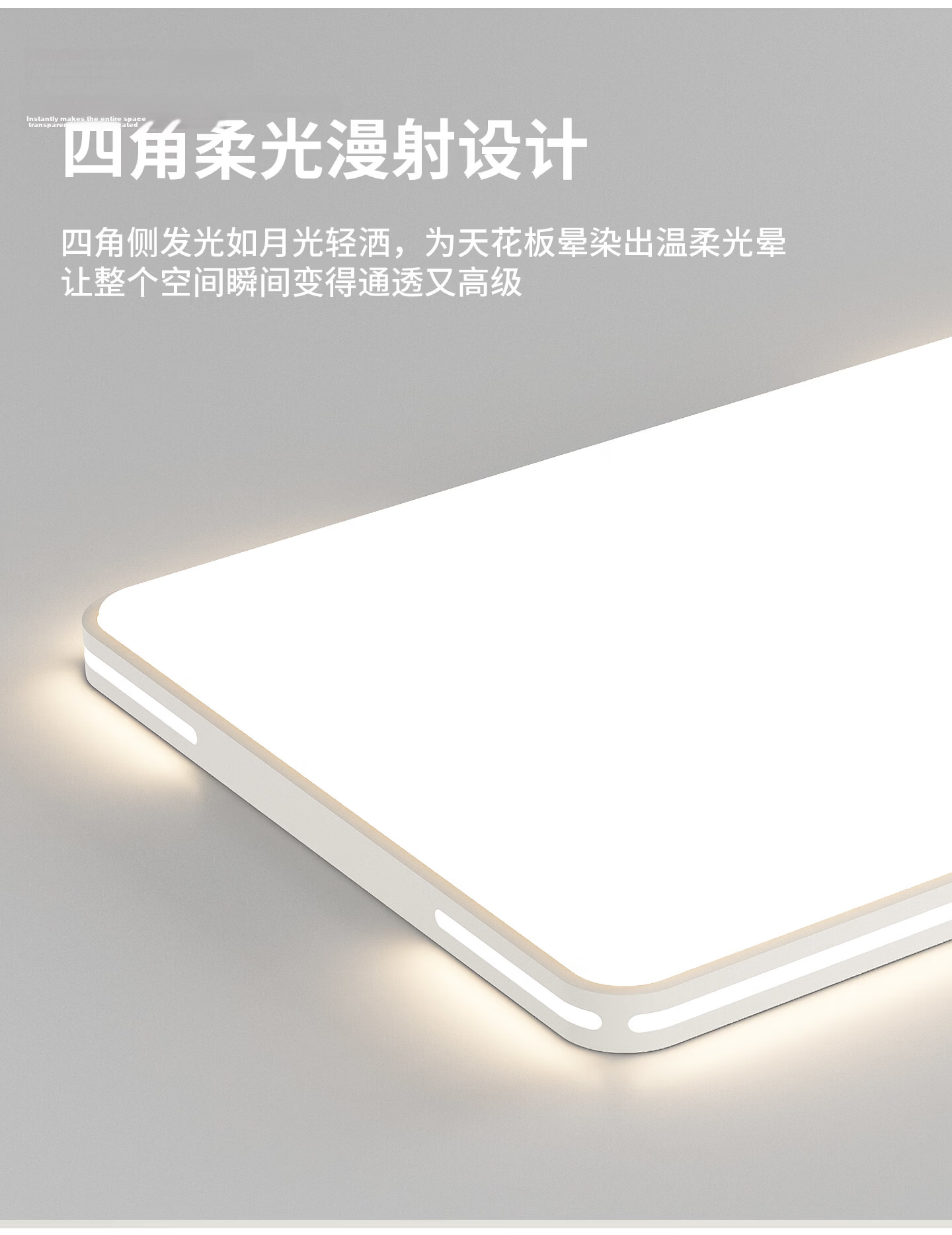 Jiaojiaozhe Eye Protection Bedroom Ceiling Light Simple LED Full Spectrum Auxiliary Light 66W Three-Color Dimming 15