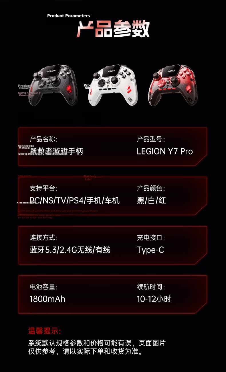Lenovo Legion Y7 Pro Smart Wireless Gaming Controller for Xbox Hall Switch PC Mobile TV Steam Bluetooth Black 19