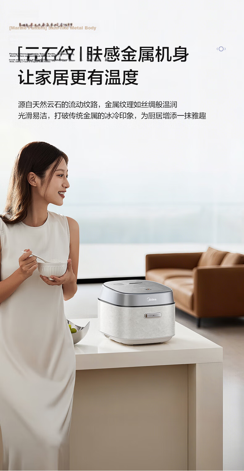 Midea Petal Pro 2.0 IH Heating Rice Cooker 4L Pure Titanium 0 Coating Firewood Rice Tempered Glass Electric Rice Cooker MB-40HB9T [ZMD Peace of Mind Series] 25