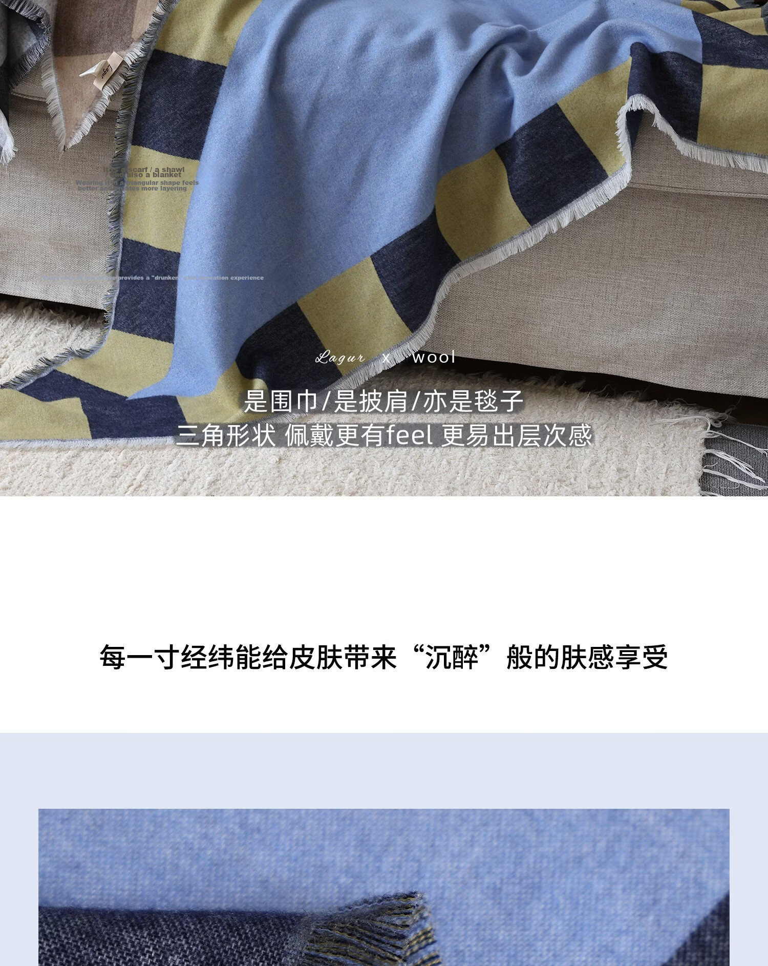 Lagur Blue Moment Tranquil Blue Fine Wool Triangle Scarf and Shawl Dual-Use Warmth Tranquil Blue 11