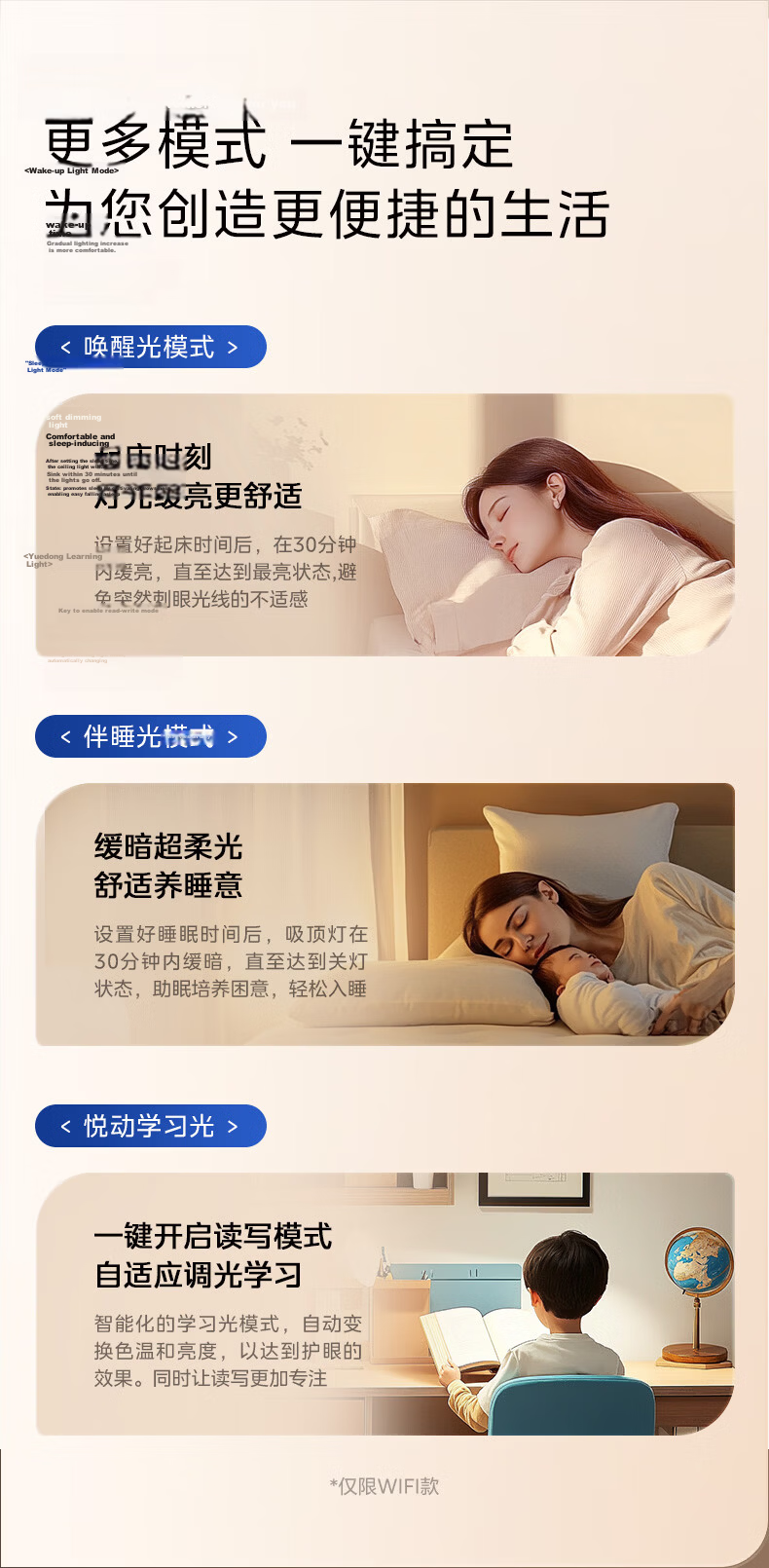 Midea Ceiling Light Living Room High Brightness LED Eye Protection Smart Dimmable Lighting Fixture 200W Bright Eye 15