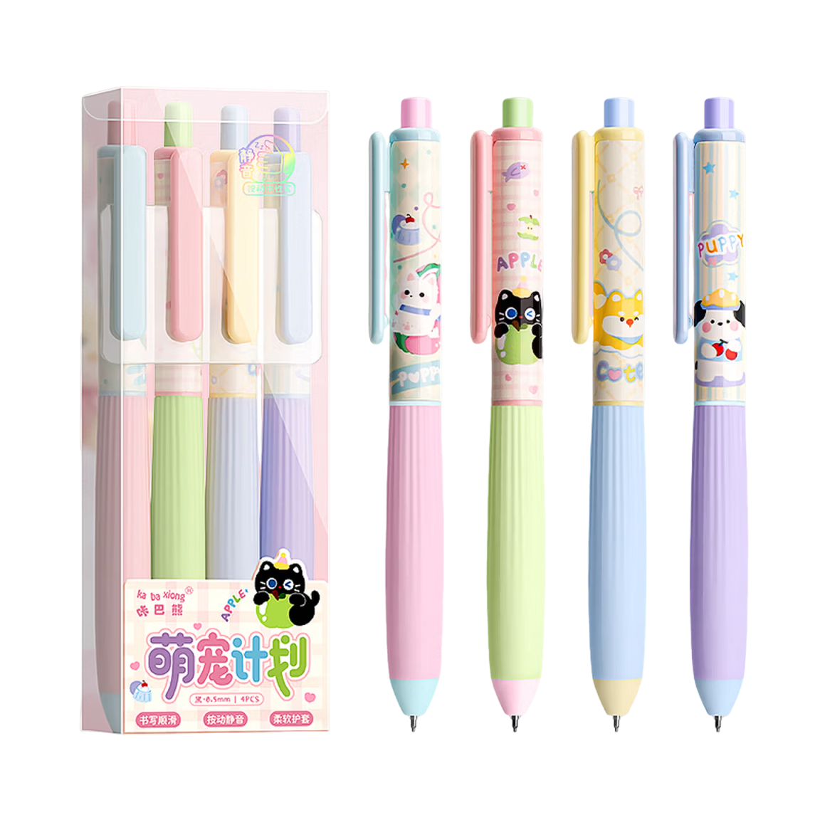 Kaba Bear Silent Click Pen Black 4-Pack Smooth Student Multicolor High-Value 0.5 Quick-Dry ST Exam Brush Pen Soft Silicone Sleeve Cute Pet Series
