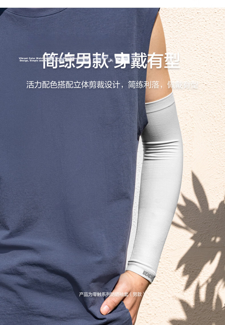 Beneunder Unisex Cooling Sun Protection Arm Sleeves Loose Fit UV Protection for Driving Cycling Sports Dark Gray 12