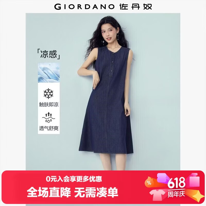 Giordano Women's Sleeveless Dress New Washed Stitching Round Neck Half-Placket Denim Vest Dress 13466278