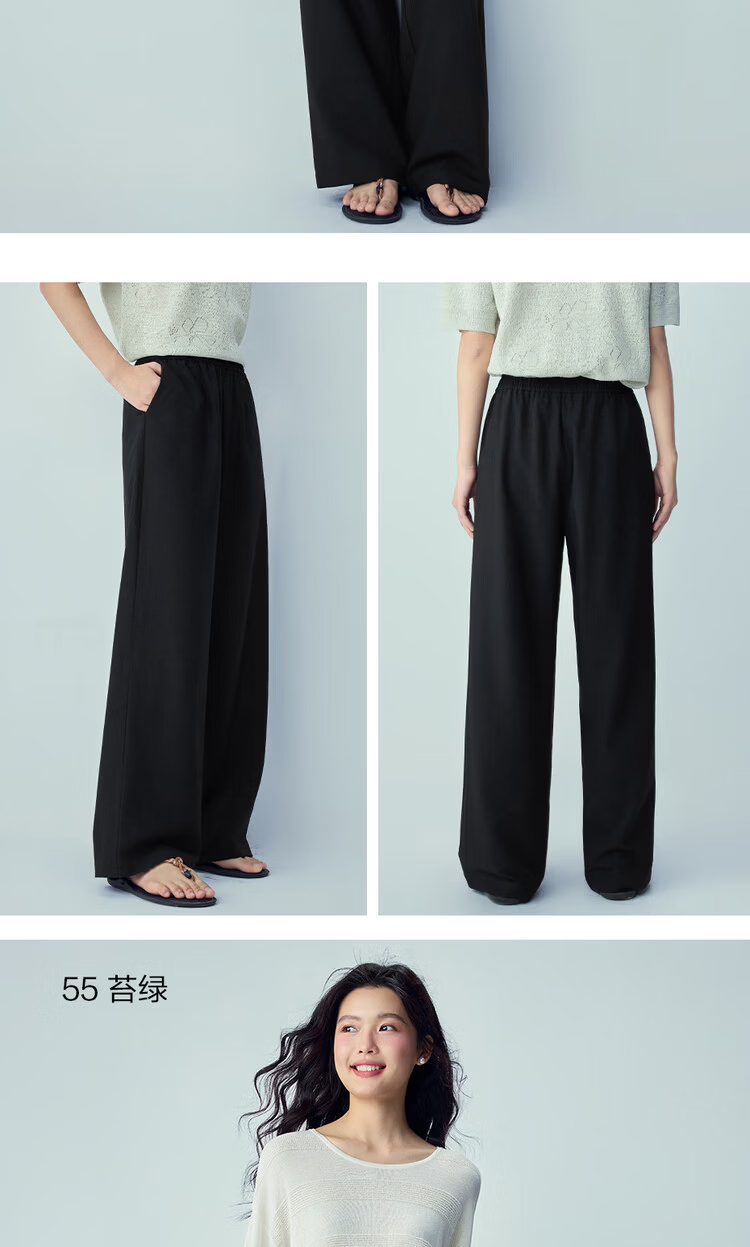 Giordano Women's Pants 2026 Summer New Slightly Stretchy Draped Sticky Rice Pants Elastic Waist Straight Casual Trousers 05416322 14