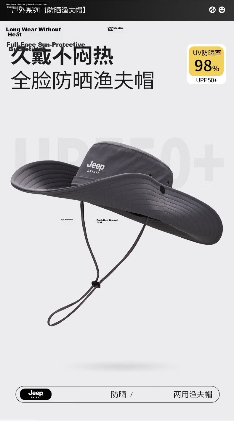 JEEP SPIRIT Unisex Fisherman Hat Summer Sun Protection Outdoor Hiking Fishing Sun Hat YF2288 Black 3