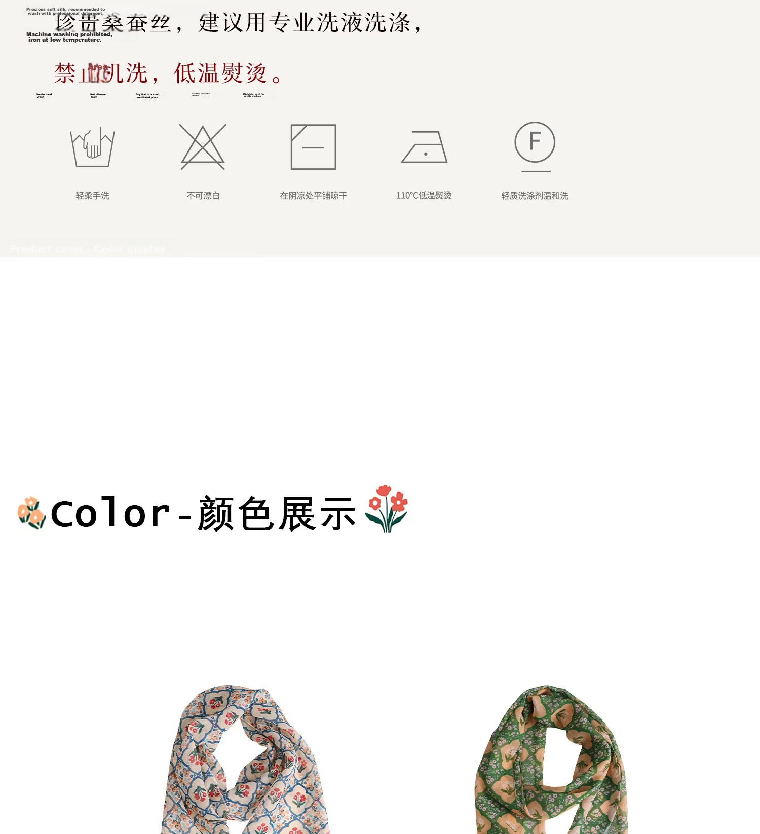 Lagur Shen Yue Same Style "Baoxiang Little Red Flower" Silk Long Scarf for Women Spring Summer Elegant Purple Pink Gift Box Set 11