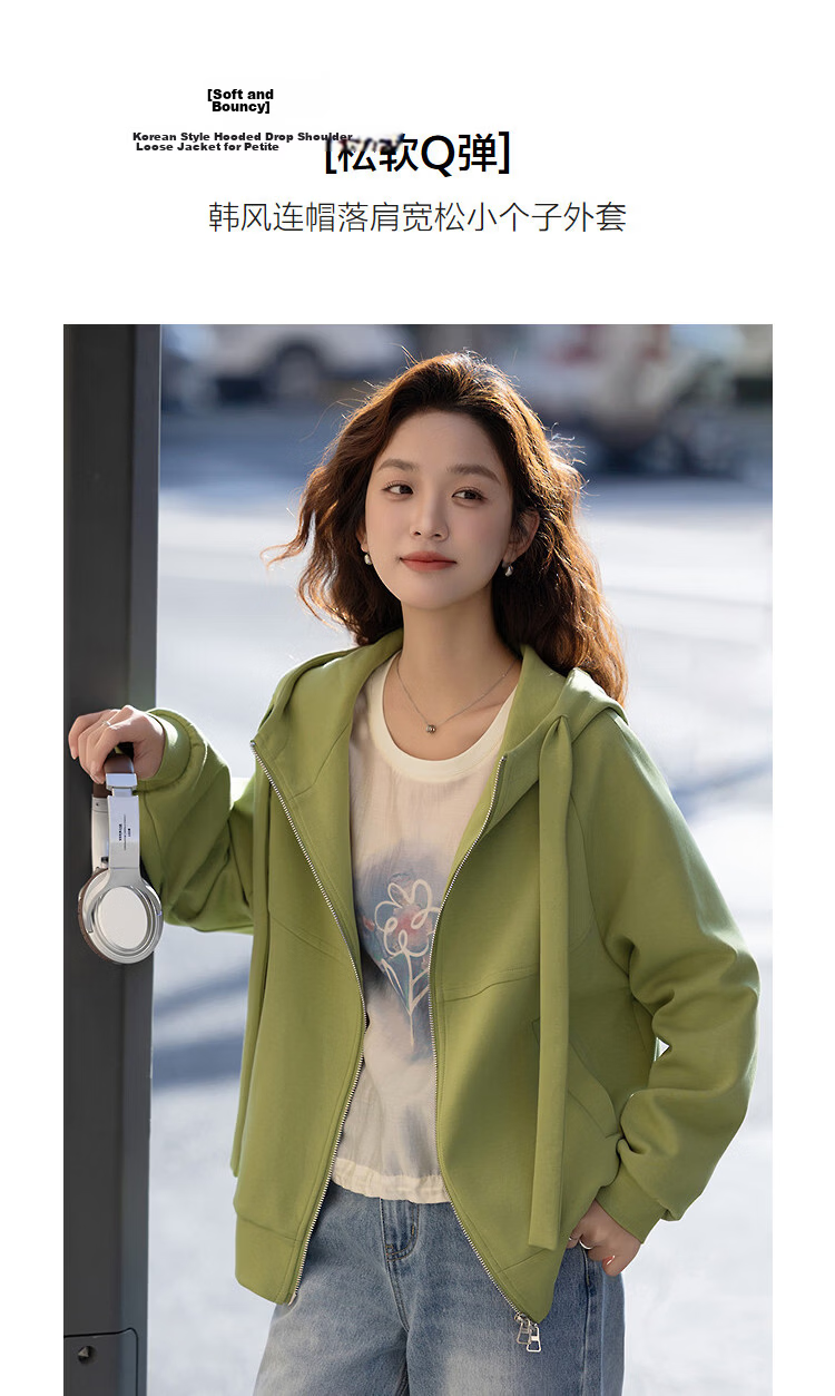 Demana [Soft Air Layer] Spring Korean Style Hooded Drop Shoulder Loose Drawstring Seamed Pocket Petite Women's Jacket 5