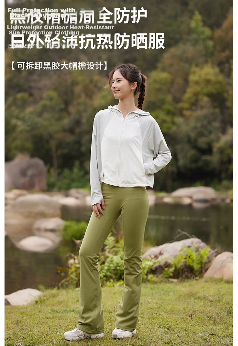 AEMAPE Ice Silk UPF50+ 2026 New Women's Summer Outdoor Sun Protection Jacket with Black Coated Brim, Lightweight, Breathable, Thin Skin Jacket 1