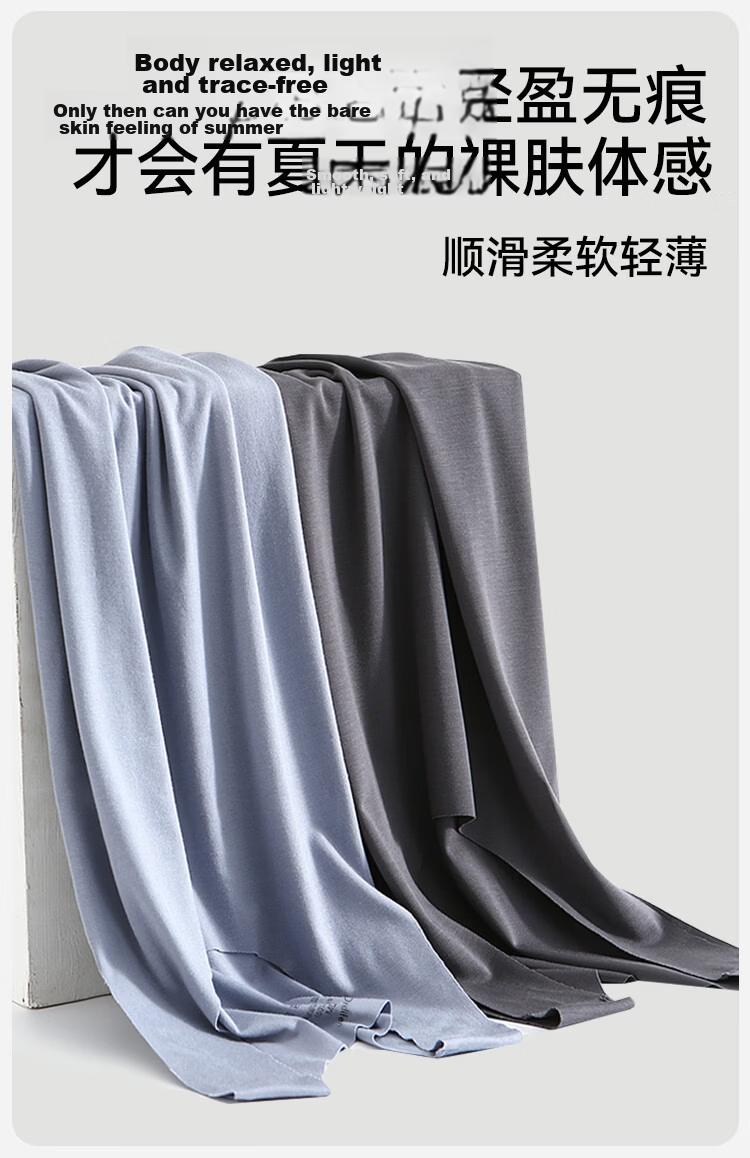 Ordifen 2-Pack Men's Vest High-End Casual Seamless Base Layer 80S Modal 10A Antibacterial Summer Thin Sports Underwear 7