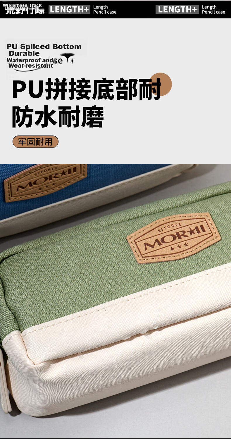 M&G Wild Trail Large Capacity Pencil Case Blue APB932TG22 for Boys Elementary and High School Students 9