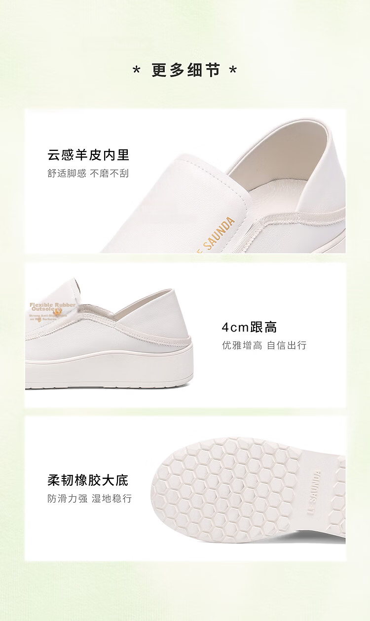 Le saunda Active Series 2026 Spring New Slip-On Casual Genuine Leather White Sneakers Women 7M38102 Cream White OWL35 8