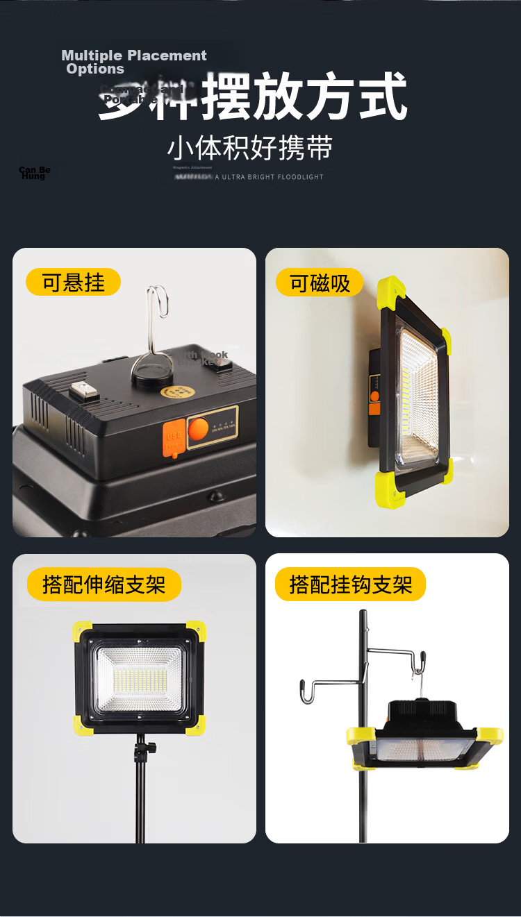 MAX LOAD Night Market Stall Light Stand Portable Emergency Light Long-lasting Camping Outdoor Rechargeable Lamp 16