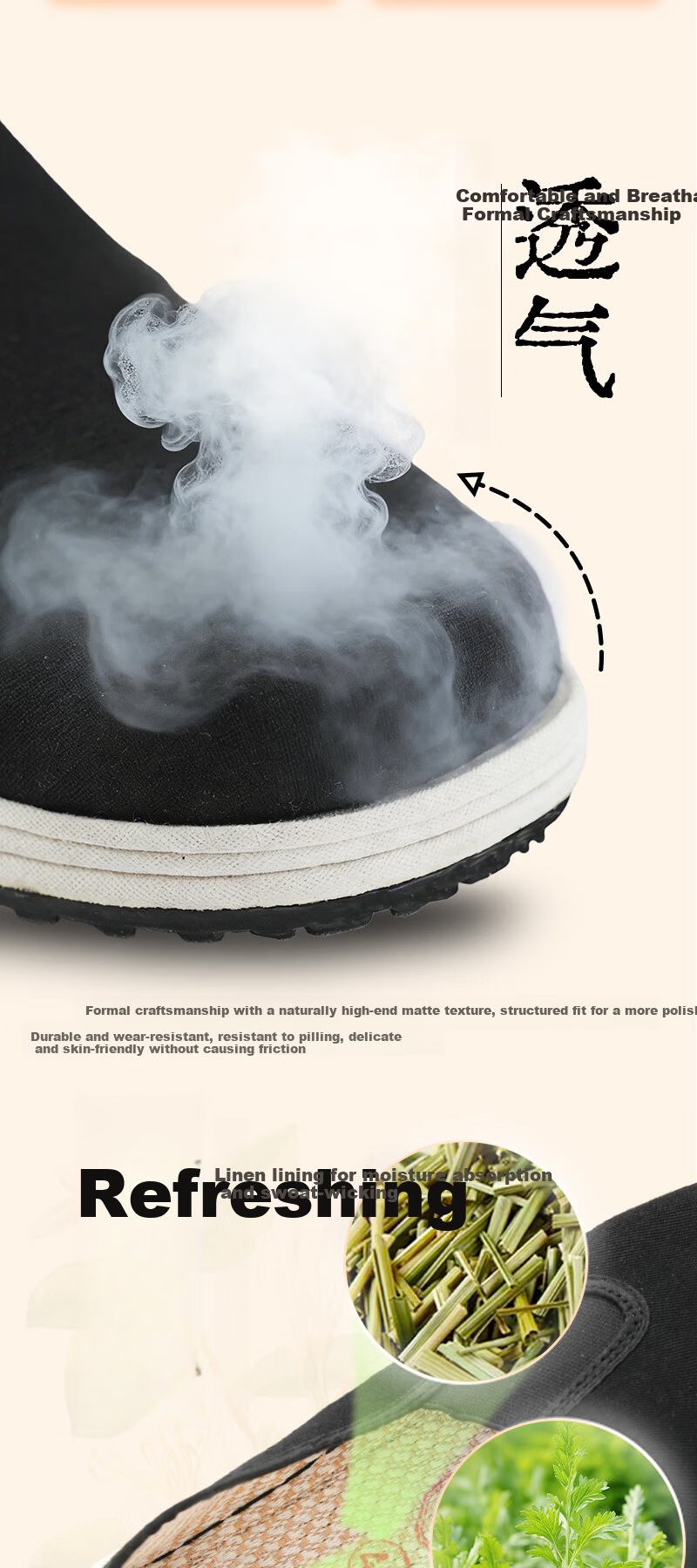 Yimeng Red Sister-in-law Old Beijing Cloth Shoes [Mugwort + Ula Grass] Odor-resistant Old Beijing Linen Coconut Shell Activated Carbon Comfortable Foot Care Size 43 4