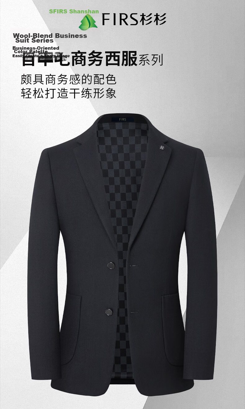 Shanshan Men's Wool-Blend Business Casual Slim Fit Suit Jacket Spring Autumn Winter 1