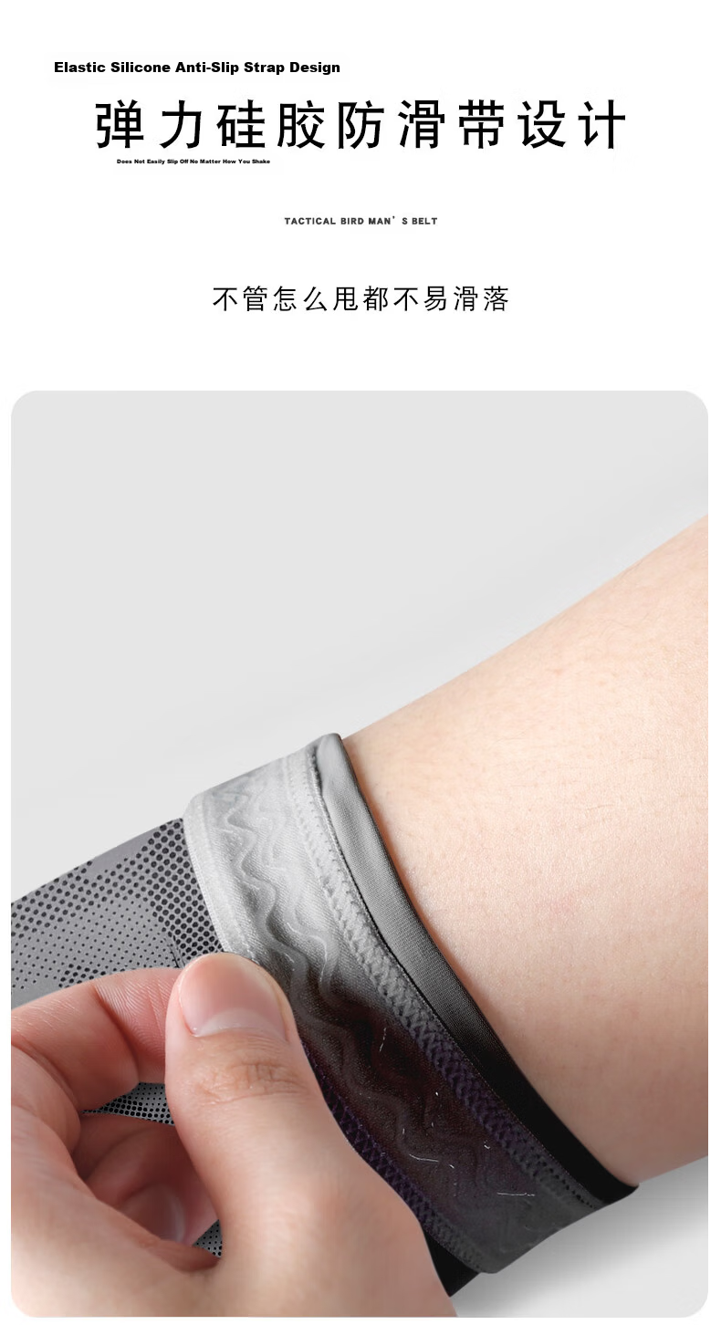 Tactical Bird Wide Canopy | Loose Fit Sun Protection Ice Sleeves for Men, Plus Size, Enlarged Ice Silk UV Protection Arm Sleeves for Cycling 22