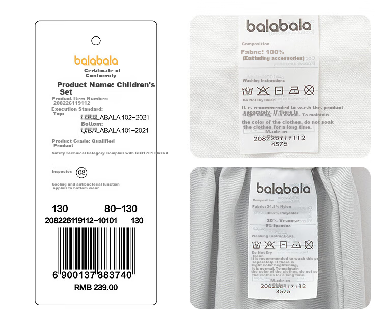 Balabala Boys Short Sleeve Set Kids Baby 2026 New Summer Raglan Sleeve Delicate Bear Two-Piece Skin-Friendly 16
