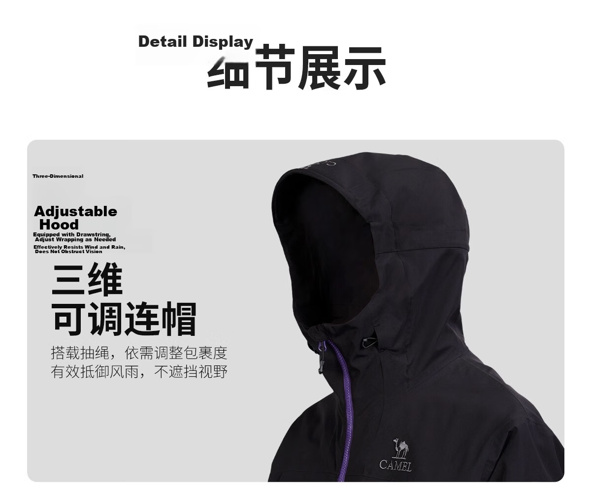 CAMEL [Wang Junkai Edition] Unisex 3-in-1 Waterproof Shell Jacket Outdoor Coat 37