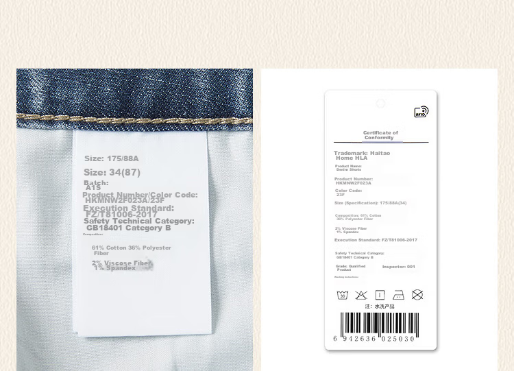 HLA Hailan Home Men's Denim Shorts 26 Yixin Jiwei Series Five-Pocket Summer Pants for Men 15