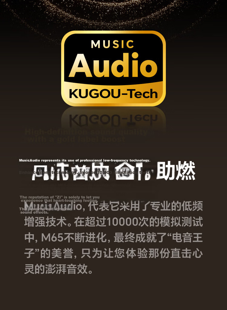 KUGOU M65 True Wireless Bluetooth Earbuds In-Ear 6-Mic Active Noise Cancelling Flagship Long Battery Life High-Quality Call Music Gaming Compatible with Huawei Apple Xiaomi 20