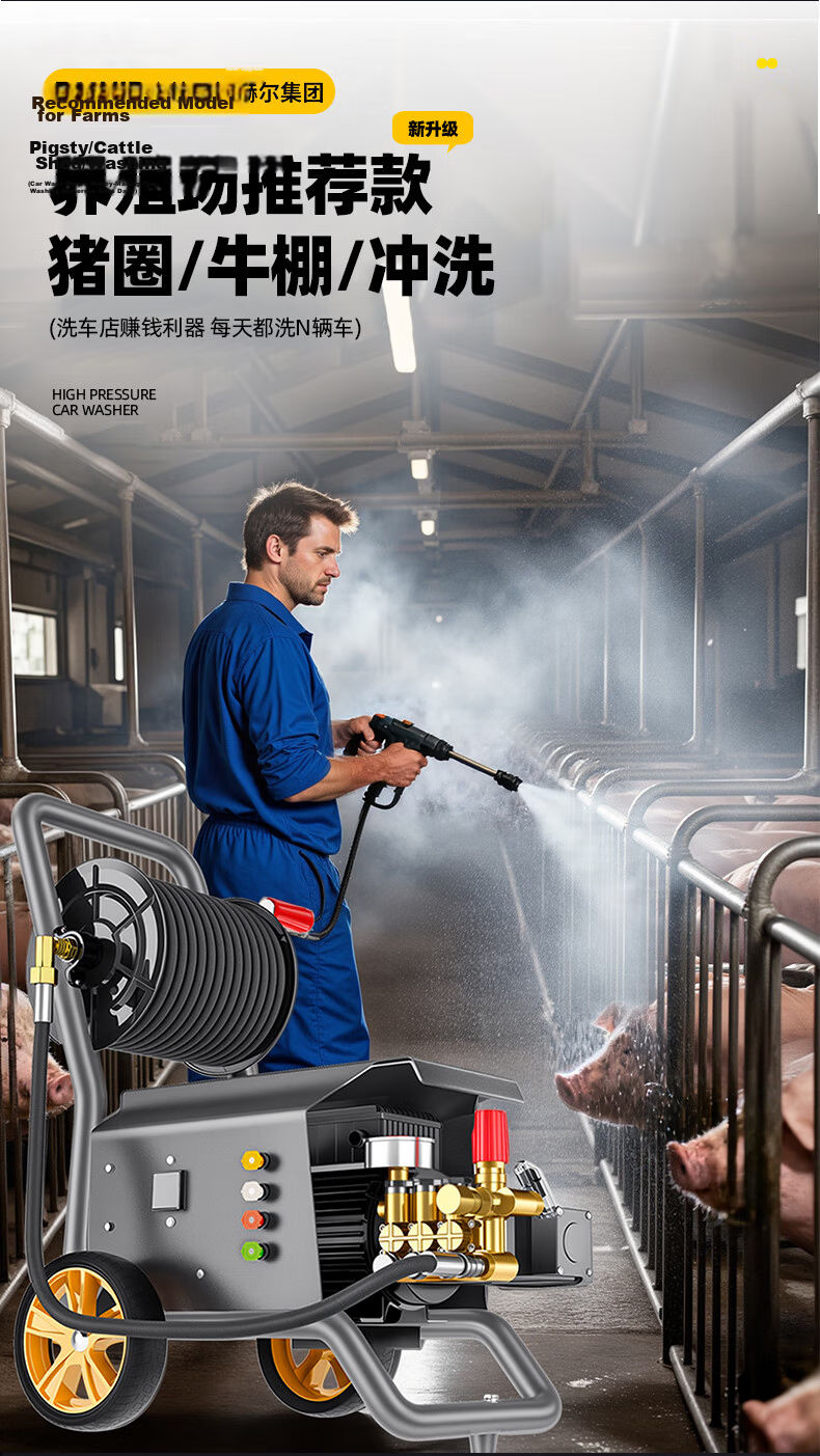 POHIR Commercial Car Washer High-Pressure Cleaning Machine 220V Floor Washer Car Brush Pump High-Pressure Water Gun Pump Taishan T1 10