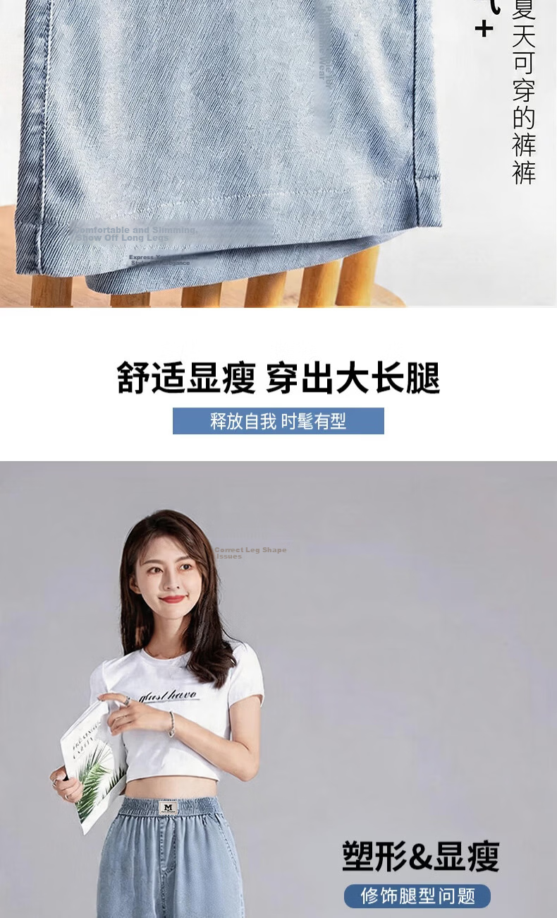 Langsha Women's Straight-Leg Jeans Summer Thin High-Waist Tencel Cool Pants 2026 New Retro Wide-Leg Petite 4