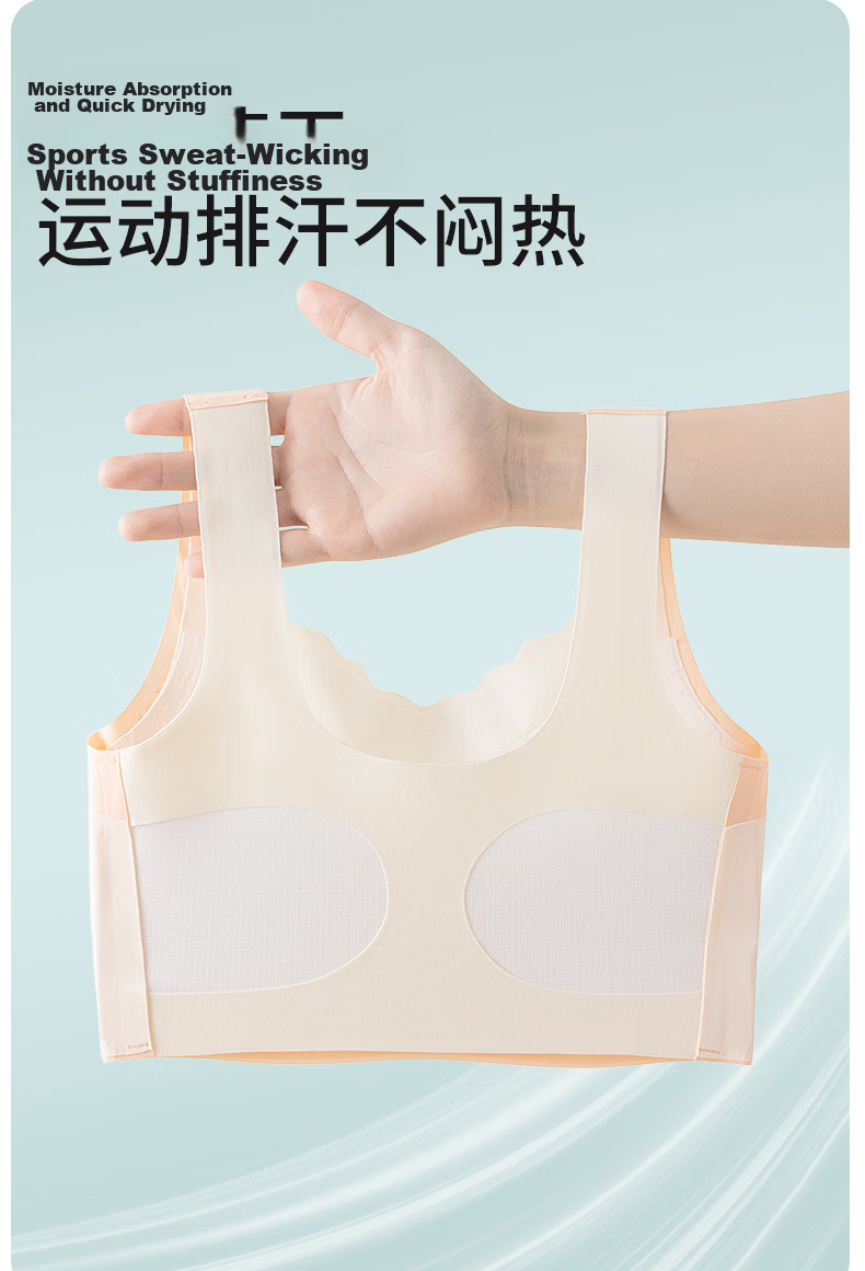 Neixiaoban [Two Pieces] Girls' Teen Developmental Underwear Sports Vest for Ages 12-16, Middle and High School Students 7