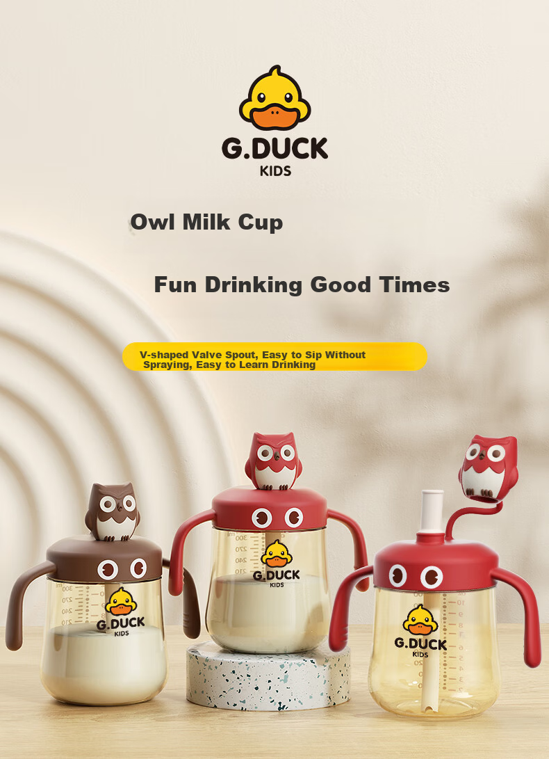 G.duck Little Yellow Duck Children's Milk Cup for Babies 6 Months and Older, Baby Training Drinking Cup with Measurement Scale, Brown 1