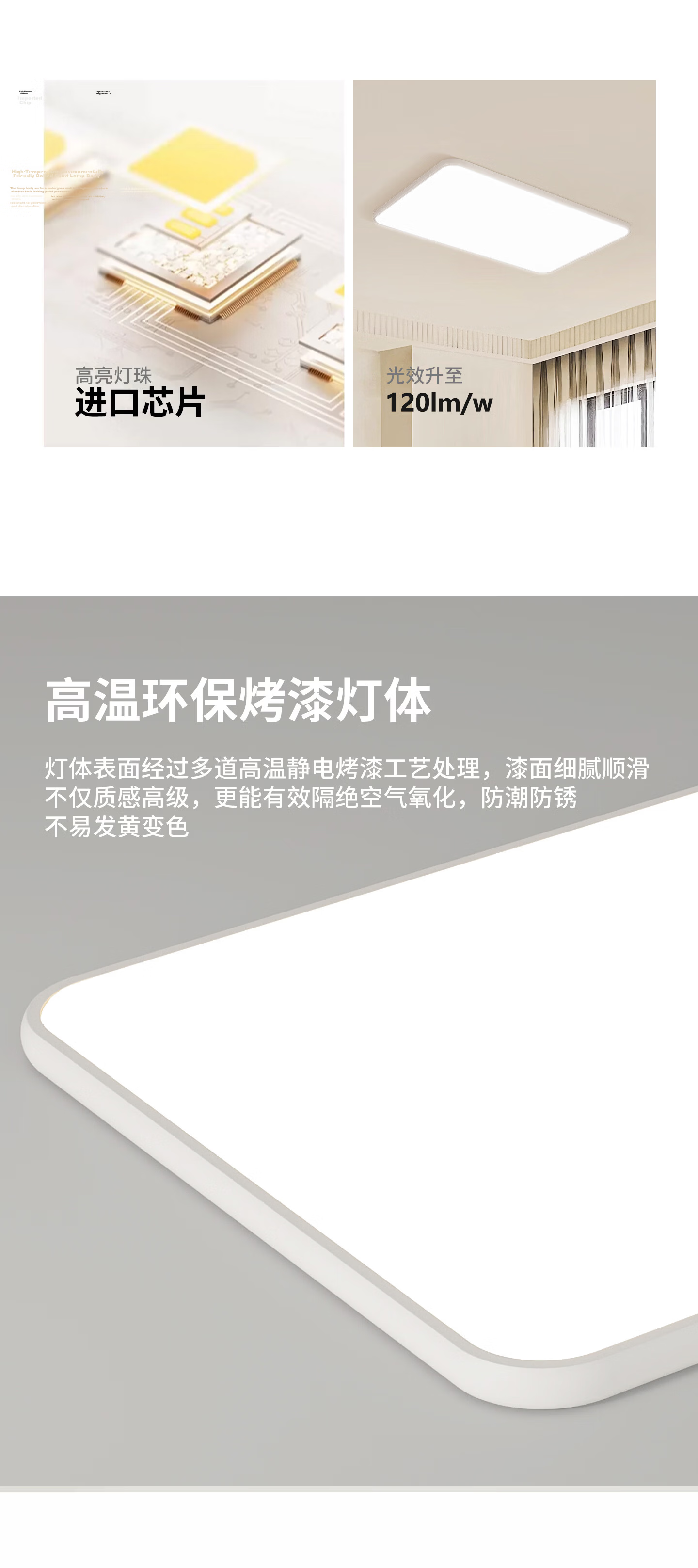 Jiaojiao Full Spectrum Eye Protection Ceiling Light LED Ultra-thin Minimalist Rectangular Living Room 110cm 180W Stepless Dimming 13