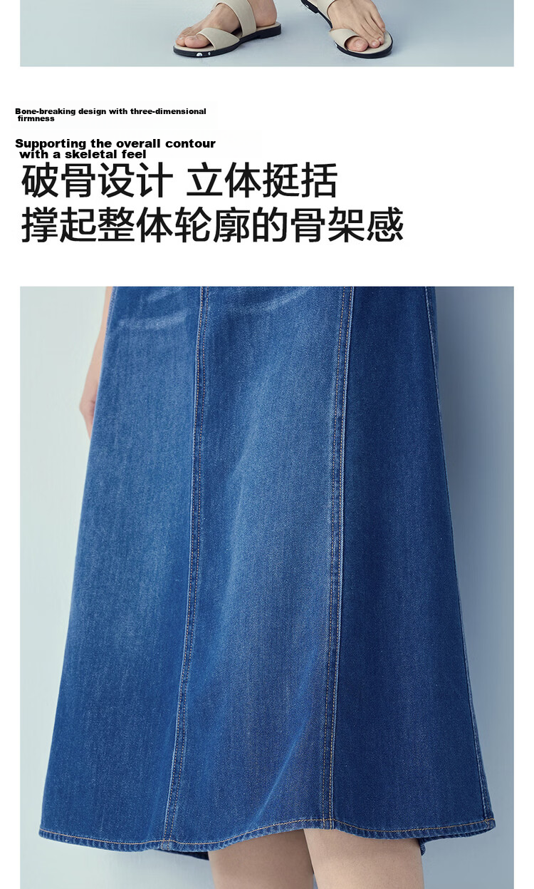 Giordano Women's New Lyocell Cool A-Line Denim Skirt Ripped Denim Midi Skirt 13466218 9