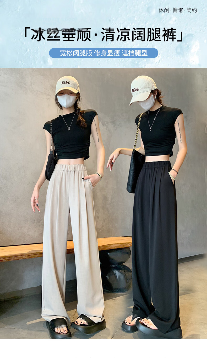 Borui Women's Summer Lightweight Ice-Feel Lazy Style Casual Pants Draped Loose Fit Trousers Chinese Style Wide-Leg Pants Black S 1