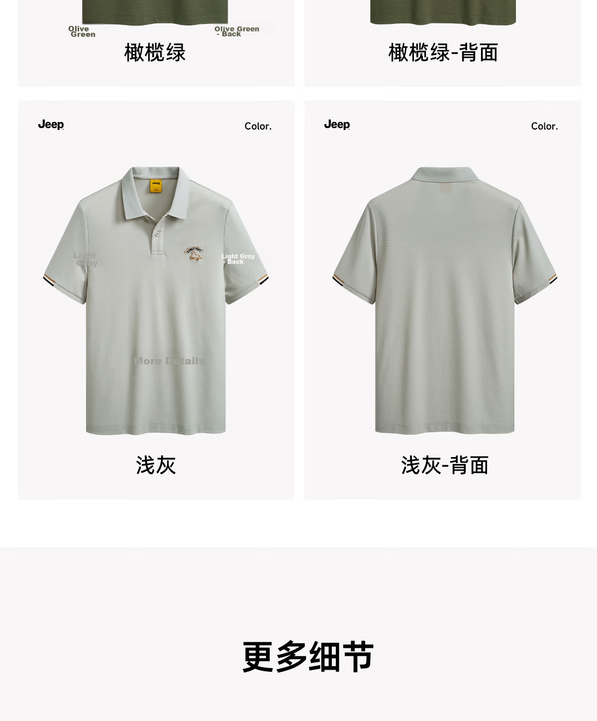 JEEP 2026 Summer New Breathable Lightweight Polo Shirt Men's Short Sleeve Sports T-Shirt for Fitness Running 42