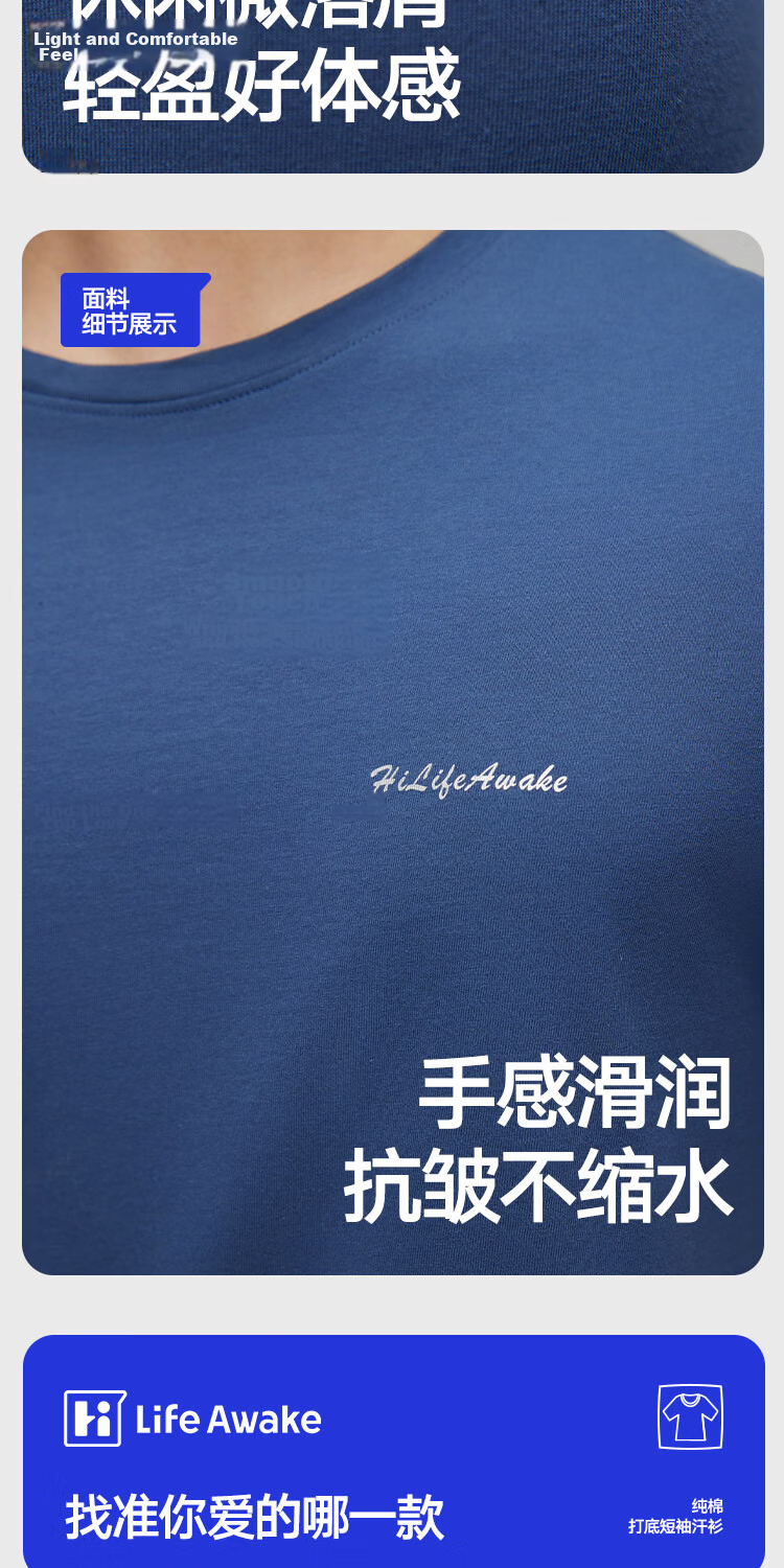 HLA Men’s Short Sleeve T-Shirt, Men’s Crew Neck 100% Cotton, Comfortable Breathable Lightweight Basic Undershirt, 2-Pack 10