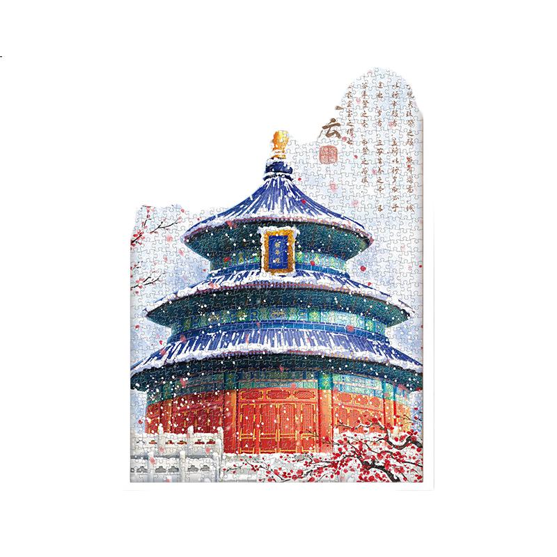 White Image 3
