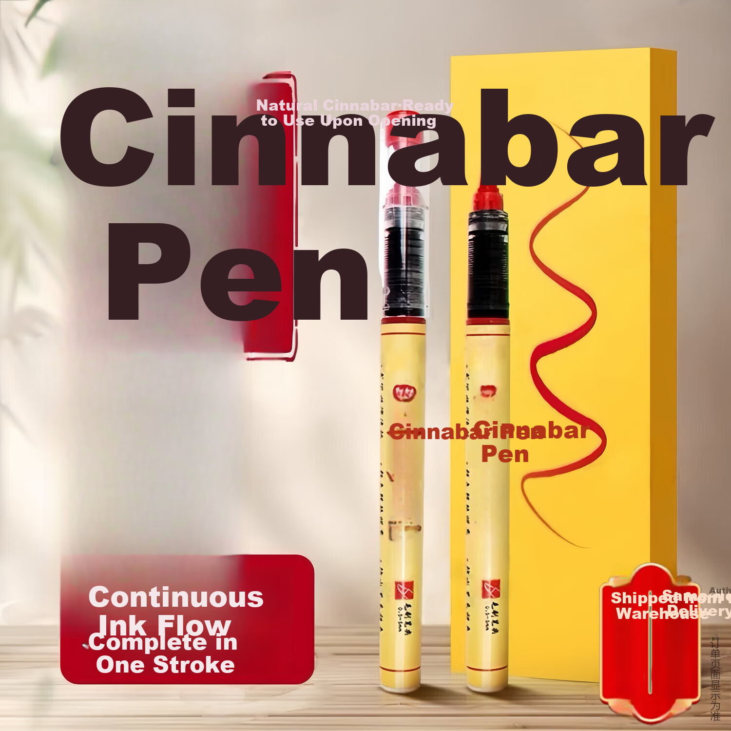 GOTOVAN Cinnabar Brush Yellow Paper Cinnabar Ink Taoist Talisman Paper Yellow Sheet Special Calligraphy Brush Ink Red Ink for Highlighting Soft Hair Brush Sutra Writing Practice Wedding Character Fore
