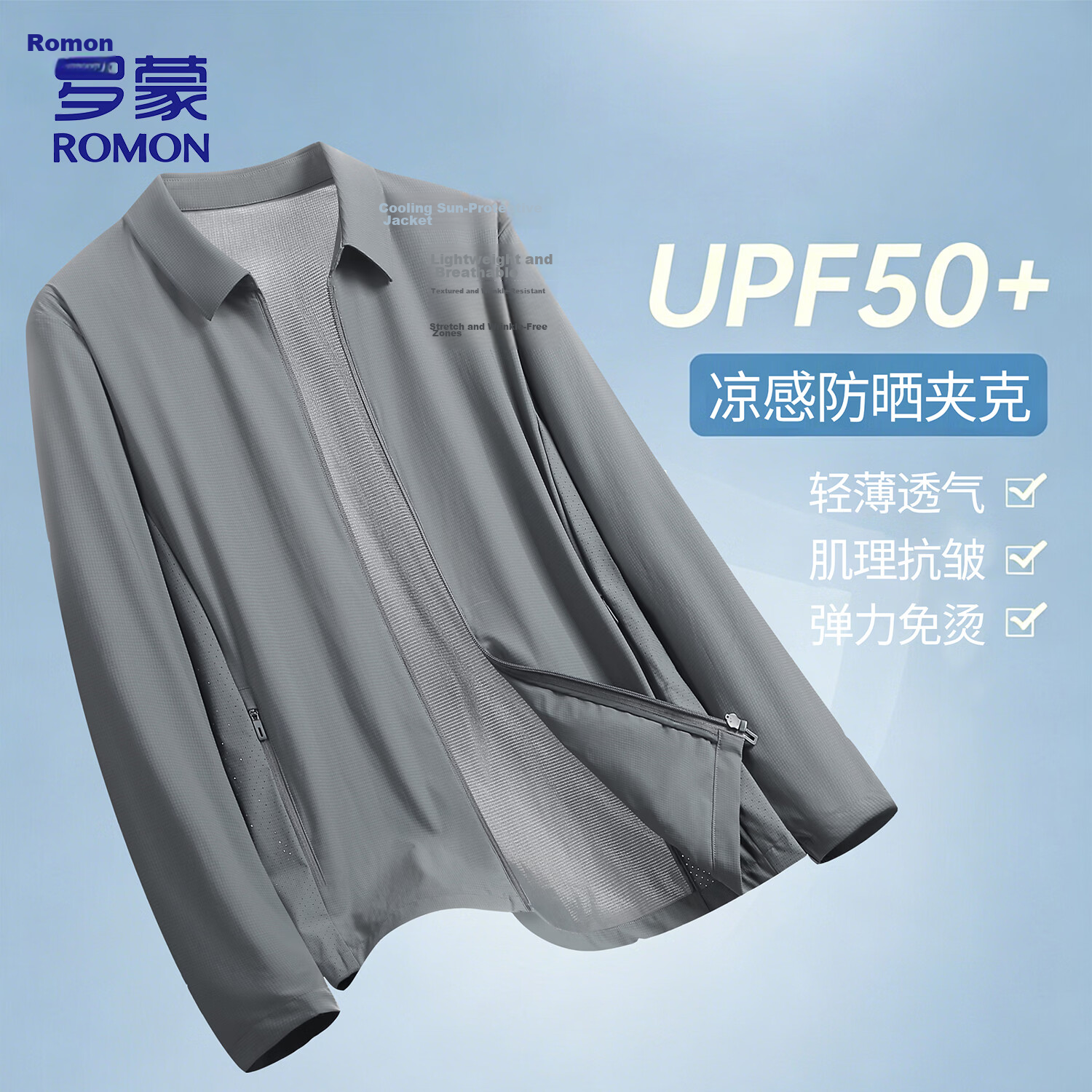 ROMON Men's Summer Ice Silk Quick-Dry Thin Breathable Business Jacket Sunscreen Coat 2689 Blue Gray XL