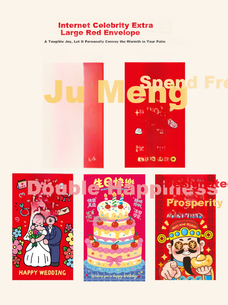 SUNWOOD Wedding Creative Personalized Extra Large Red Envelope Wedding Birthday Ceremony Social Media Red Packet 4886 1
