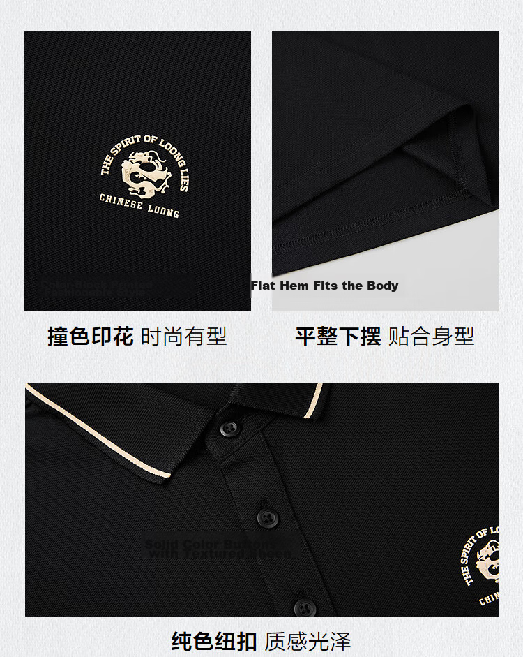 HLA Hailan Home Men's Polo Shirt 26 Chinese Dragon Series Cool Printed Short Sleeve Summer 11