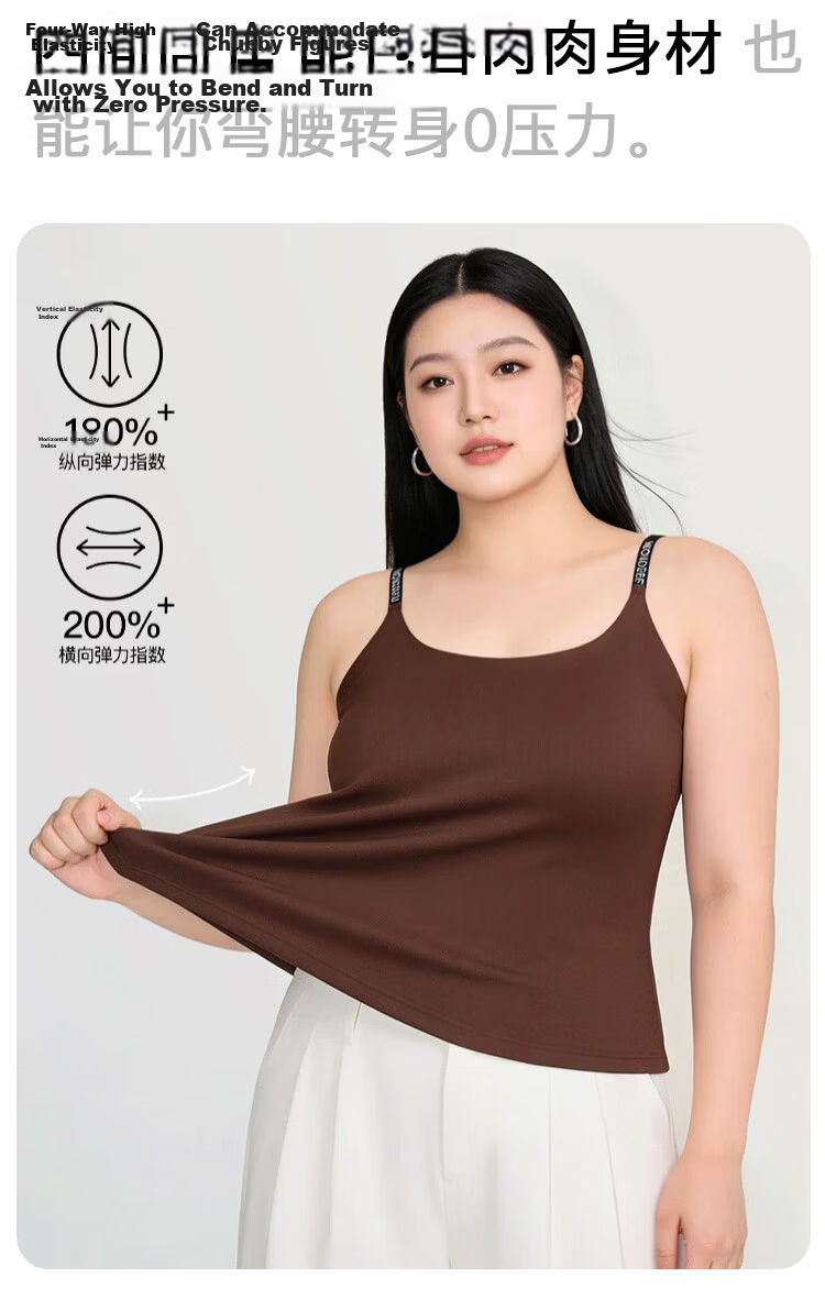 Xueqiman Plus Size Camisole Women's One-Piece Fixed Cup Inner Wear Outer Wear 2026 New Style Plus Size 200 Jin Large Bust Top 12